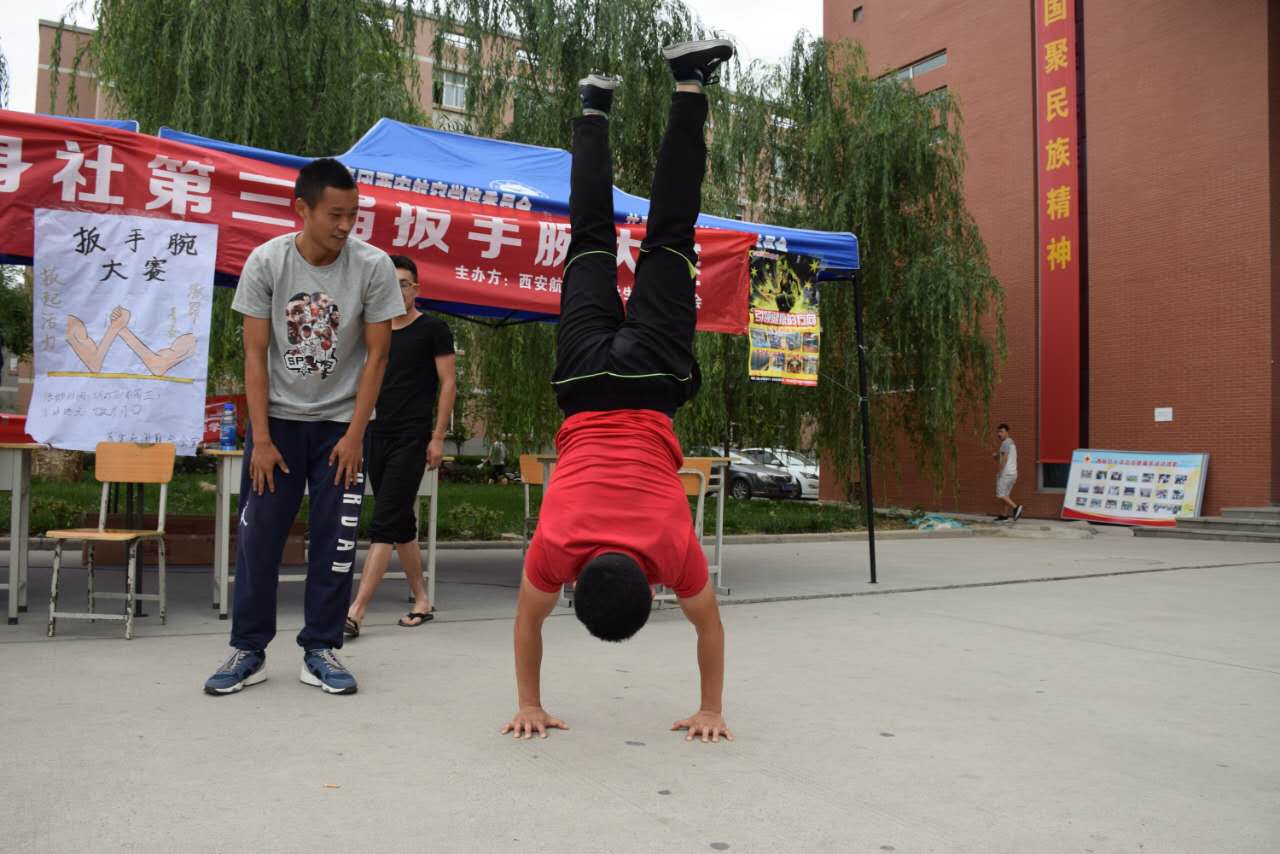 先倒立一个给大家看看